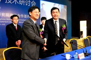交通運輸部科學研究院黨委書記王曉曼蒞臨高遠