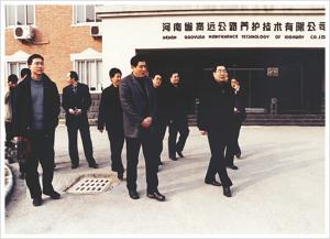 國家發展和改革委員會副主任連維良關注高遠